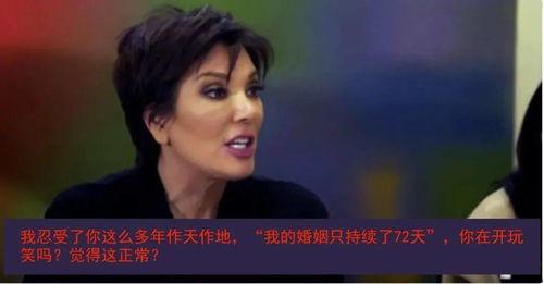 娱乐吃瓜酱最霸气年度